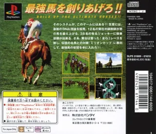 Million Classic dos