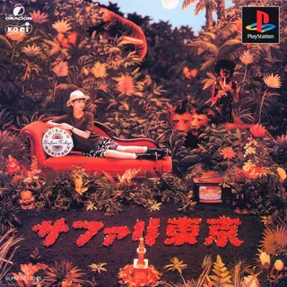 Moritaka Chisato - Safari Tokyo