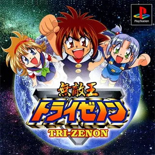 Muteki-oh Tri-zenon