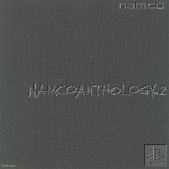Namco Anthology 2