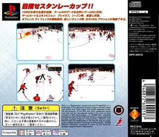 NHL Face Off '97 dos