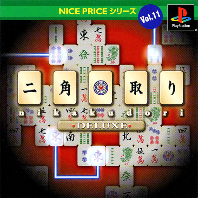 Nice Price Series - Nikakudori Deluxe
