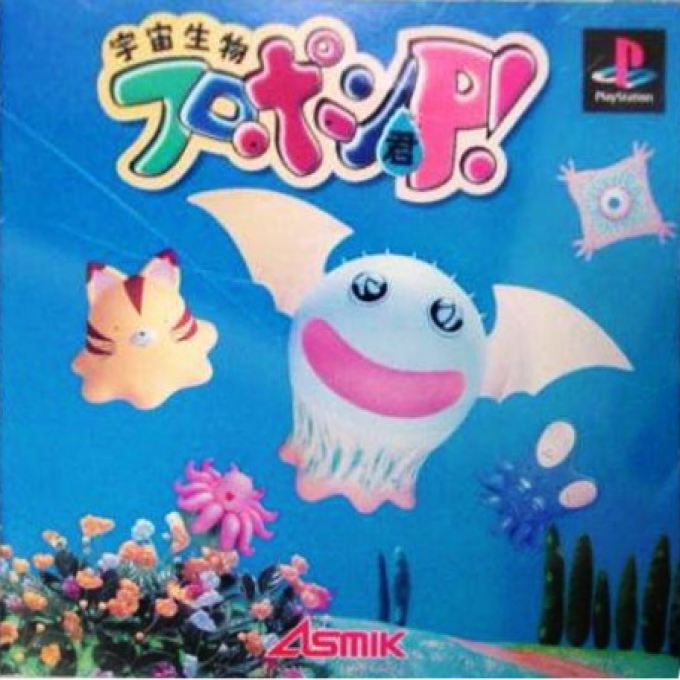 Nise Flopon-kun P! Famitsuu Nottori Version