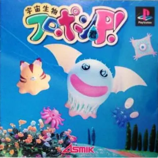 Nise Flopon-kun P! Famitsuu Nottori Version