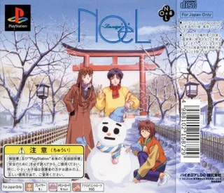 Noël La Neige dos