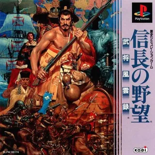 Nobunaga No Yabou - Bushou Fuuunroku