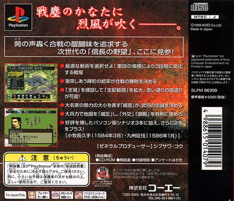 Back Cover