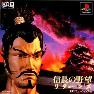 Nobunaga No Yabou - Returns
