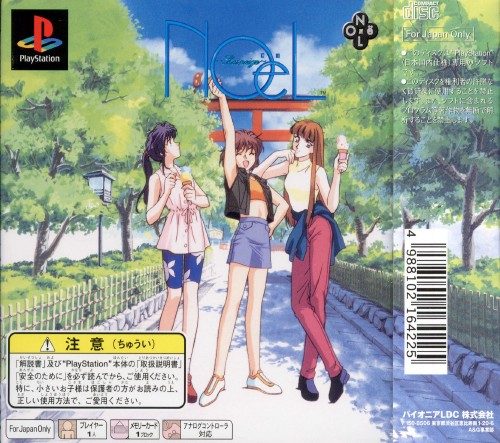 NOeL - La Neige Special dos