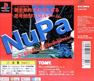 Nupa - Numeric Paint Puzzle dos