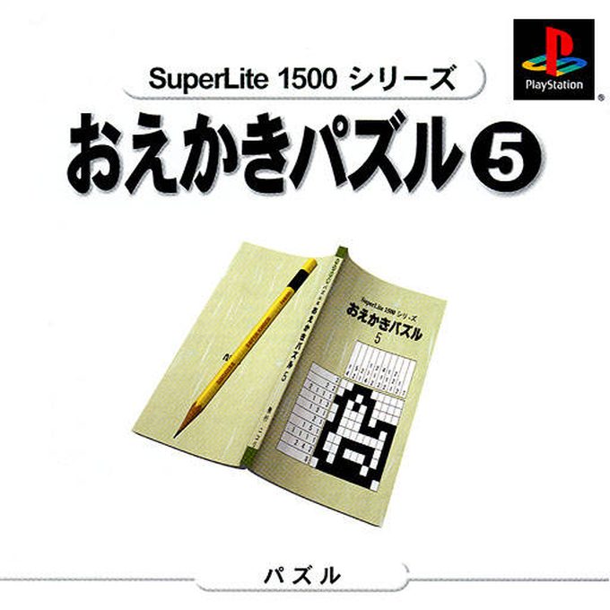 Oekaki Puzzle 5 (superlite 1500 Series)