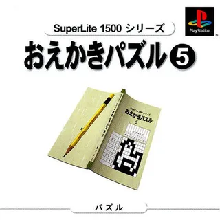 Oekaki Puzzle 5 (superlite 1500 Series)