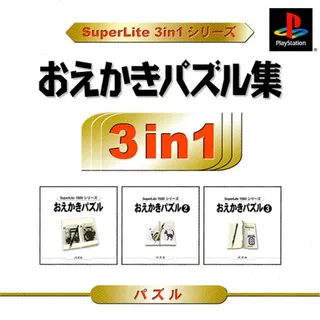 Oekaki Puzzle-shu (3in1 Series)