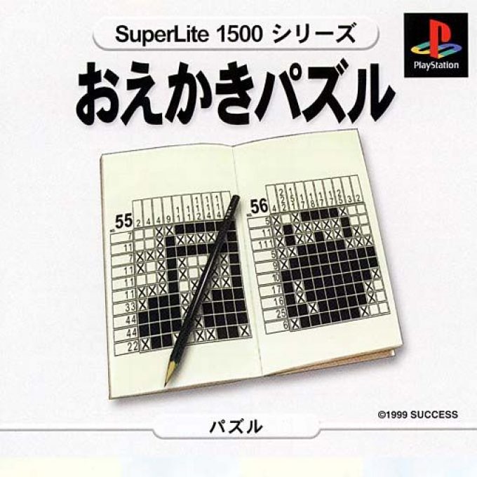 Oekaki Puzzle (superlite 1500 Series)