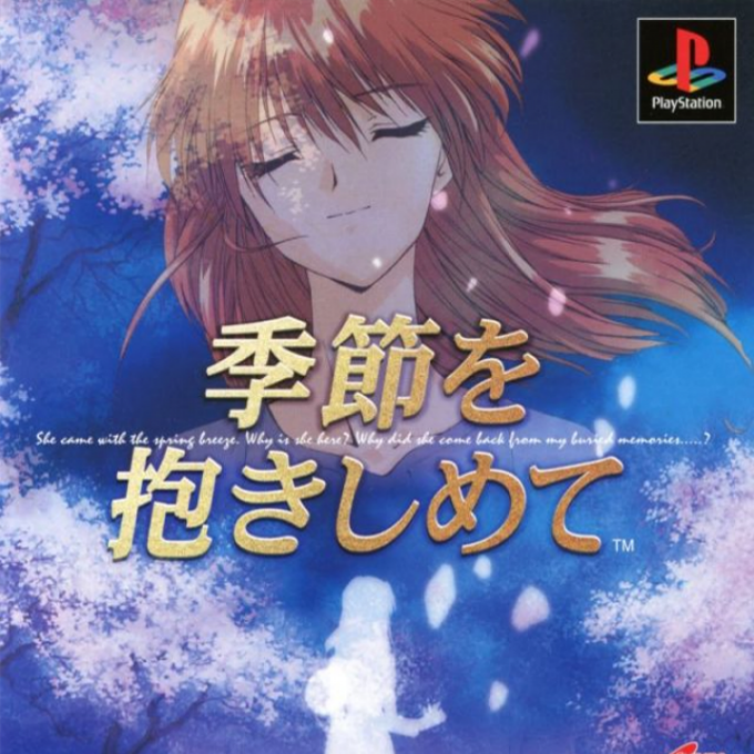 Official Yarudora Fan Book - Kisetsu o Dakishimete