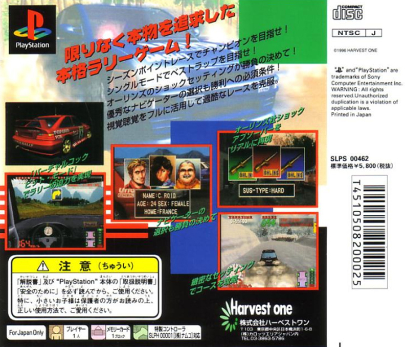 Ohlins Hyper-Rally - Dos