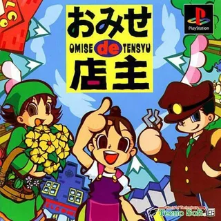 Omise De Tensyu