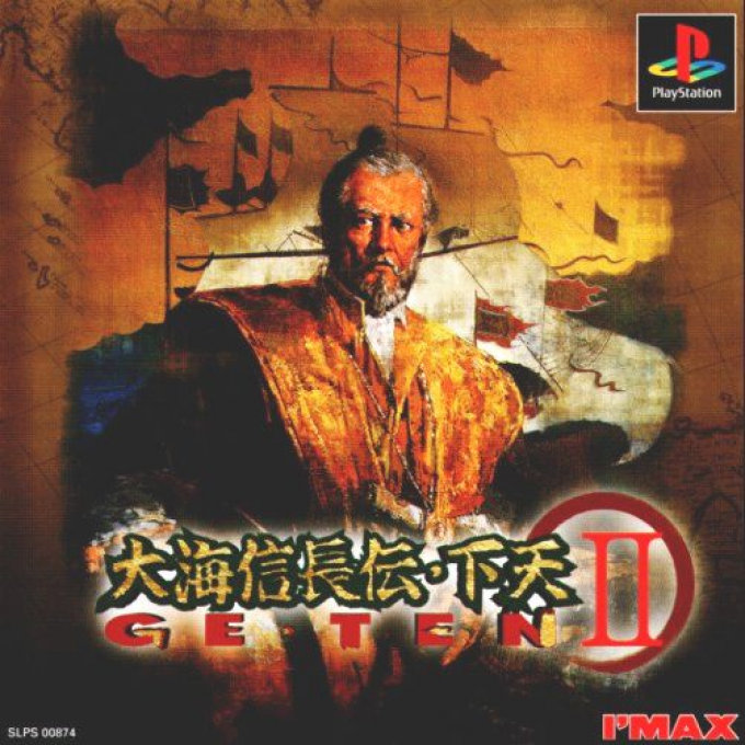 Ooumi Nobunaga Den - Geten II