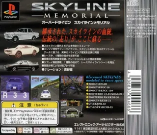 Over Drivin' - Skyline Memorial dos
