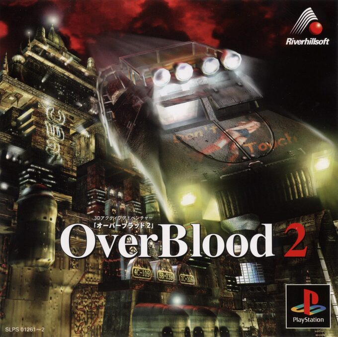 OverBlood 2 - The East Edge File