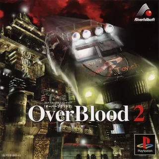 OverBlood 2 - The East Edge File
