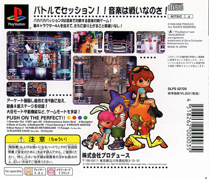 Paca Paca Passion 2 dos