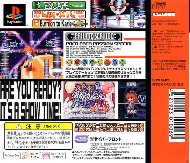 Paca Paca Passion Special - Dos