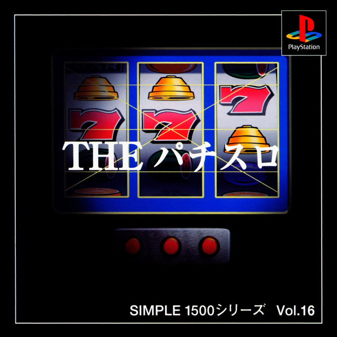 Pachi-slot (simple 1500 Series), The