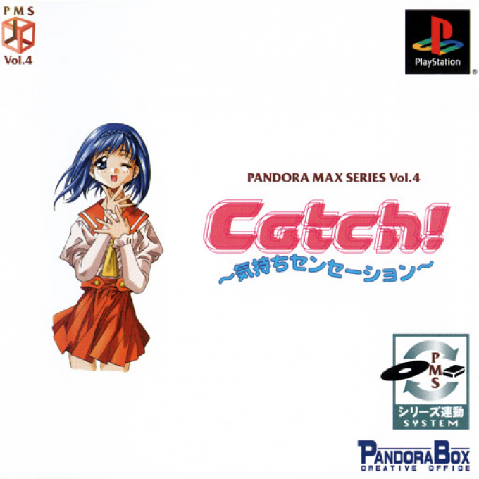 Pandora Max Series - Catch! Kimochi Sensation