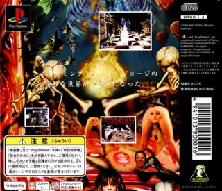 Paranoia Scape dos