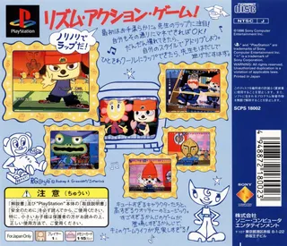 PaRappa the Rapper - The Hip Hop Hero dos