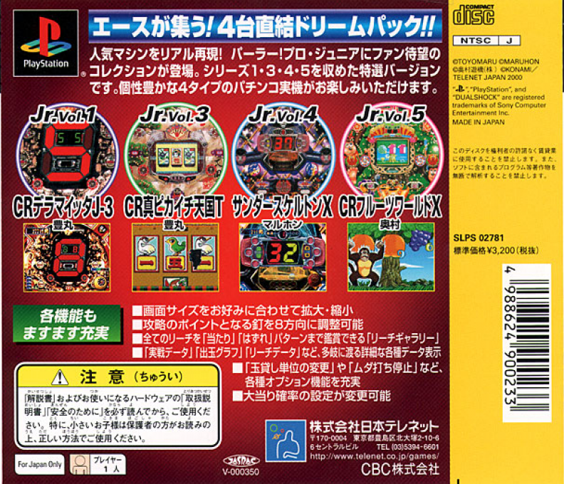 Parlor! Pro Collection - Dos