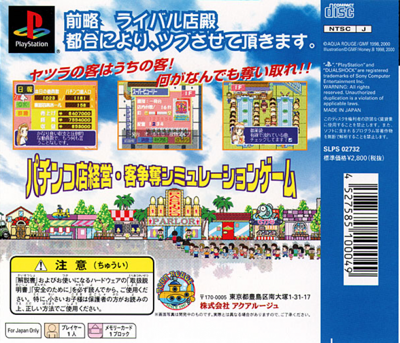 Parlor Station - Dos