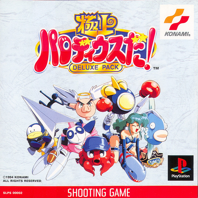 Parodius