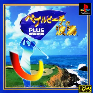 Pebble Beach No Hatou Plus