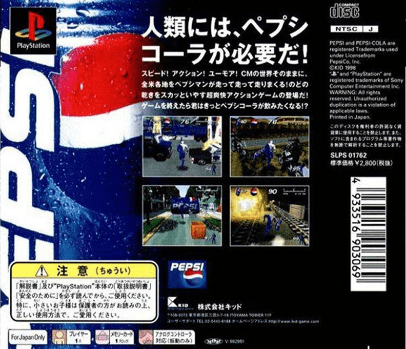 Pepsi Man - Dos