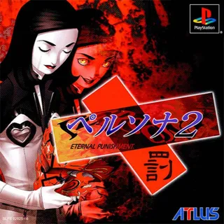 Persona 2 : Eternal Punishment
