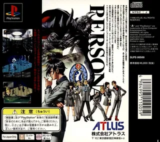 Persona dos