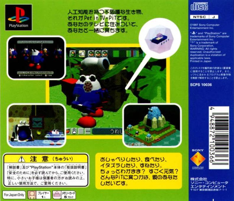 Pet in TV - Ton Nouveau Meilleur Ami! - Dos