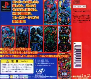 Pinball Fantasies Deluxe dos