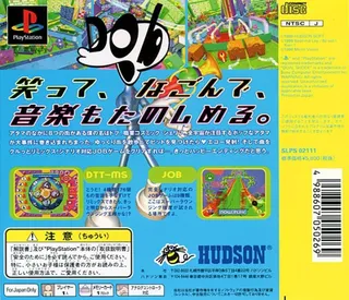 Planet Dob dos