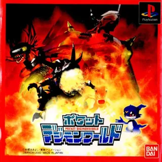 Pocket Digimonworld