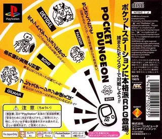 Pocket Dungeon dos