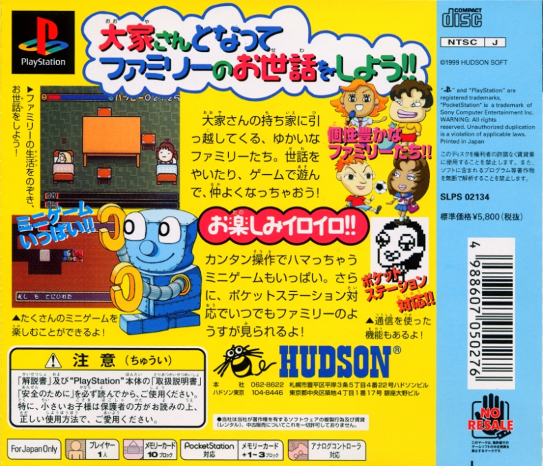 Pocket Family - Happy Family Plan - Dos