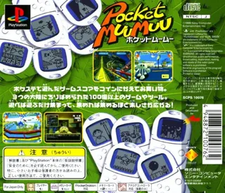 Pocket Muumuu dos