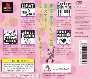 Pocket Tuner dos