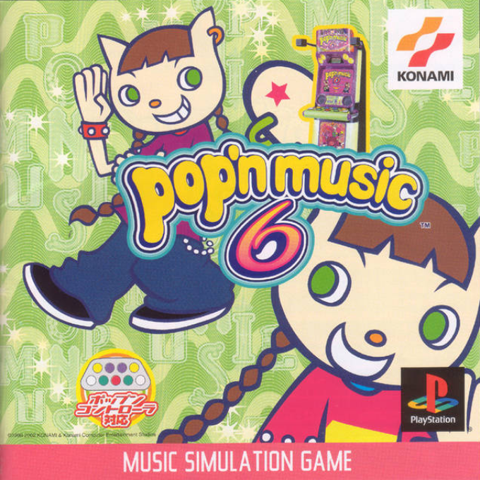 Pop'n Music