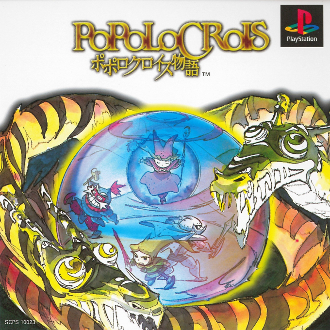 PoPoLoCrois Story