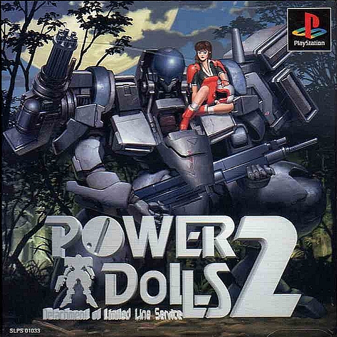 Power Dolls 2 - Detachment Of Limited Line Service