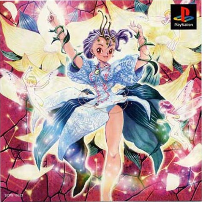 Princess Maker - Yumemiru Yousei